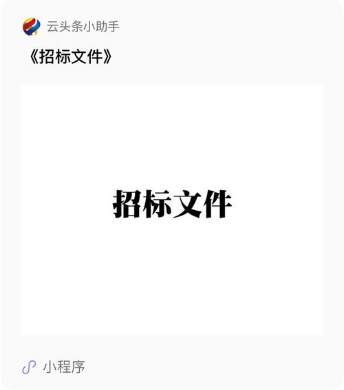 4618萬網(wǎng)絡(luò)安全設(shè)備大單 網(wǎng)絡(luò)與信息安全軟件開發(fā)迎來黃金時(shí)代